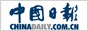 中国日报